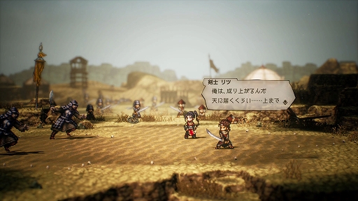 画像ギャラリー No.030のサムネイル画像 / 「OCTOPATH TRAVELER II」の詳細情報を公開。昼と夜の概念や，キャラごとの固有アクション“底力”などの新要素が登場