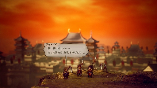 画像ギャラリー No.033のサムネイル画像 / 「OCTOPATH TRAVELER II」の詳細情報を公開。昼と夜の概念や，キャラごとの固有アクション“底力”などの新要素が登場