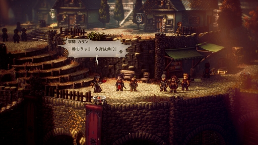 画像ギャラリー No.034のサムネイル画像 / 「OCTOPATH TRAVELER II」の詳細情報を公開。昼と夜の概念や，キャラごとの固有アクション“底力”などの新要素が登場