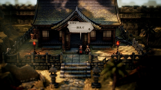 画像ギャラリー No.039のサムネイル画像 / 「OCTOPATH TRAVELER II」の詳細情報を公開。昼と夜の概念や，キャラごとの固有アクション“底力”などの新要素が登場