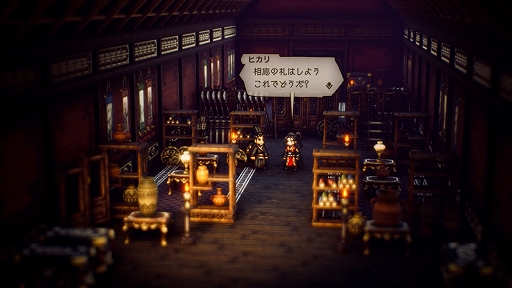 画像ギャラリー No.041のサムネイル画像 / 「OCTOPATH TRAVELER II」の詳細情報を公開。昼と夜の概念や，キャラごとの固有アクション“底力”などの新要素が登場