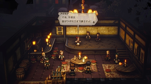 画像ギャラリー No.046のサムネイル画像 / 「OCTOPATH TRAVELER II」の詳細情報を公開。昼と夜の概念や，キャラごとの固有アクション“底力”などの新要素が登場