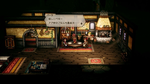 画像ギャラリー No.052のサムネイル画像 / 「OCTOPATH TRAVELER II」の詳細情報を公開。昼と夜の概念や，キャラごとの固有アクション“底力”などの新要素が登場