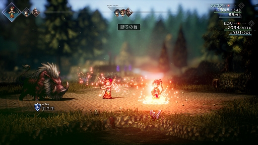 画像ギャラリー No.060のサムネイル画像 / 「OCTOPATH TRAVELER II」の詳細情報を公開。昼と夜の概念や，キャラごとの固有アクション“底力”などの新要素が登場