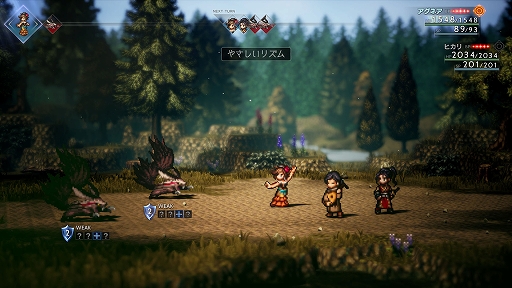 画像ギャラリー No.061のサムネイル画像 / 「OCTOPATH TRAVELER II」の詳細情報を公開。昼と夜の概念や，キャラごとの固有アクション“底力”などの新要素が登場