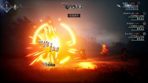 画像ギャラリー No.062のサムネイル画像 / 「OCTOPATH TRAVELER II」の詳細情報を公開。昼と夜の概念や，キャラごとの固有アクション“底力”などの新要素が登場