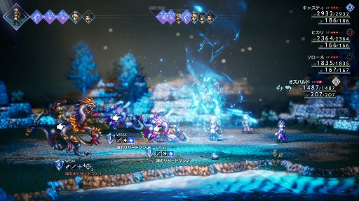 画像ギャラリー No.064のサムネイル画像 / 「OCTOPATH TRAVELER II」の詳細情報を公開。昼と夜の概念や，キャラごとの固有アクション“底力”などの新要素が登場