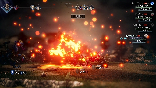 画像ギャラリー No.065のサムネイル画像 / 「OCTOPATH TRAVELER II」の詳細情報を公開。昼と夜の概念や，キャラごとの固有アクション“底力”などの新要素が登場
