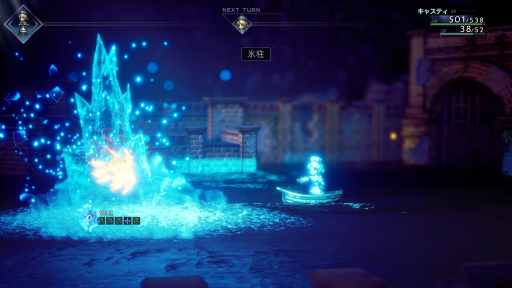 画像ギャラリー No.009のサムネイル画像 / ［プレイレポ］「OCTOPATH TRAVELER II」を先行体験。進化した“HD-2D”と新システムで描かれる8人の物語