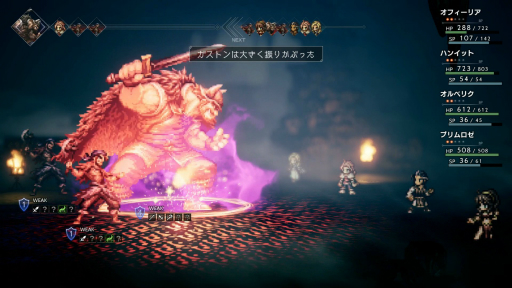 画像ギャラリー No.012のサムネイル画像 / ［インタビュー］「OCTOPATH TRAVELER II」の音楽演出は綿密な打ち合わせによって生まれていた。西木康智氏と宮内継介氏が語る音楽づくりでこだわった点とは