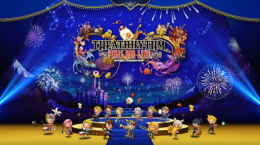 画像ギャラリー No.008のサムネイル画像 / 「シアトリズム ファイナルバーライン」,“ミュージアム”モードや“ライブインフォ”機能などの情報を公開