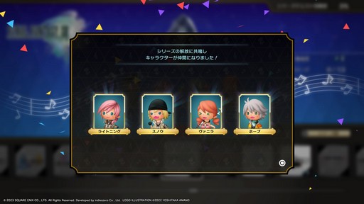 画像ギャラリー No.005のサムネイル画像 / ［プレイレポ］リズムゲームとRPGがうまく融合した「シアトリズム ファイナルバーライン」。リズムゲーム初心者にもお勧めできる作品だ
