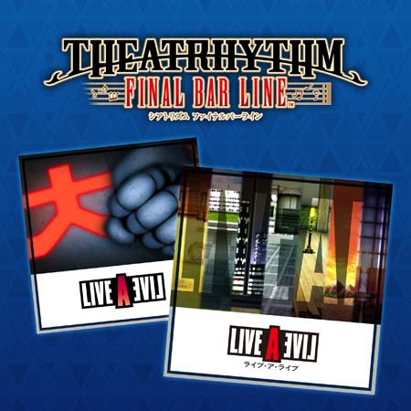 画像ギャラリー No.002のサムネイル画像 / 「シアトリズム ファイナルバーライン」，追加コンテンツ「LIVE A LIVE パック」配信開始