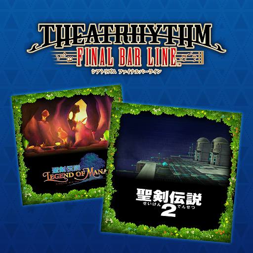 画像ギャラリー No.001のサムネイル画像 / 「シアトリズム ファイナルバーライン」の追加コンテンツ「聖剣伝説シリーズパック Vol.2」配信開始。6曲の名曲を収録