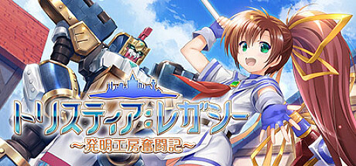画像ギャラリー No.002のサムネイル画像 / 「Venus Vacation PRISM」がスマホで遊べる！ ブラウザ上で遊べるTapFun，「トリスティア：レガシー」「やがて散りゆく鏡の花へ」など，注目の新規タイトルを配信開始【PR】