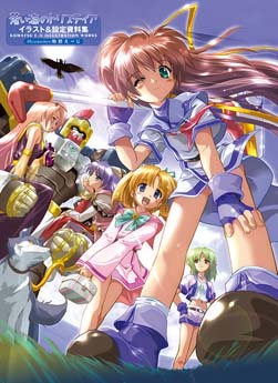 画像ギャラリー No.003のサムネイル画像 / 「トリスティア：レガシー」「トリスティア：リストア」バンドルパックの初回生産同梱特典を公開