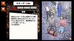 トリスティア：レガシー