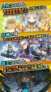 画像ギャラリー No.006のサムネイル画像 / 歴史クイズRPG「レキシクロニクル」,事前予約を受付中。公式サイトもオープン