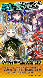 画像ギャラリー No.007のサムネイル画像 / 歴史クイズRPG「レキシクロニクル」,事前予約を受付中。公式サイトもオープン