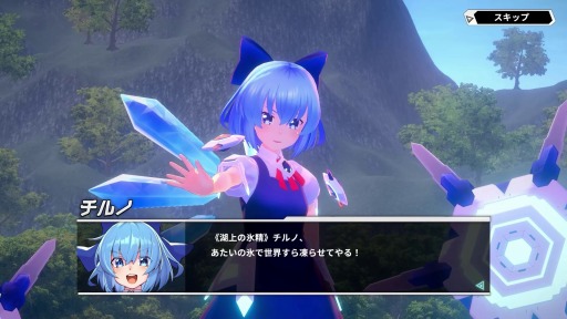 画像ギャラリー No.002のサムネイル画像 / 東方Projectのアクションゲーム「幻想のヴァルキューレ」，氷を操るプレイアブルキャラクター「チルノ」参戦。20％オフセールが開催中