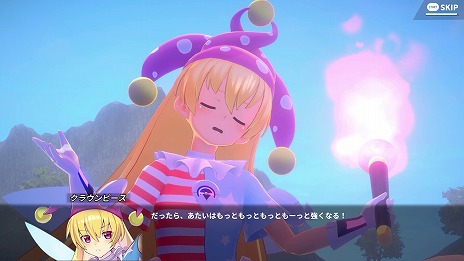 画像ギャラリー No.009のサムネイル画像 / 「幻想のヴァルキューレ」地獄の妖精「クラウンピース」参戦。20％割引セールや「霊夢の声優は誰だ!?」第1弾キャンペーンを開催中