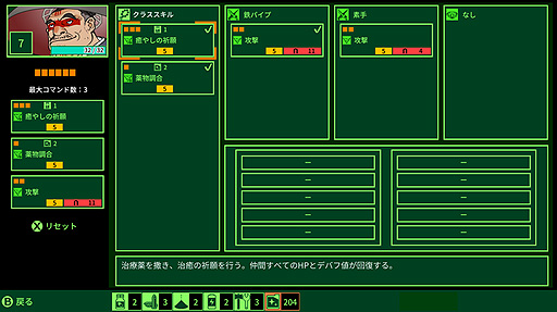 画像ギャラリー No.007のサムネイル画像 / “BASTARD!!”萩原一至氏原案のハクスラRPG「QUESTER」発表。βテスター募集クラファンを本日開始,TGS 2022への試遊出展も