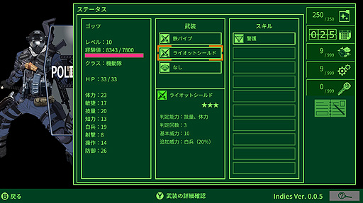画像ギャラリー No.009のサムネイル画像 / “BASTARD!!”萩原一至氏原案のハクスラRPG「QUESTER」発表。βテスター募集クラファンを本日開始,TGS 2022への試遊出展も