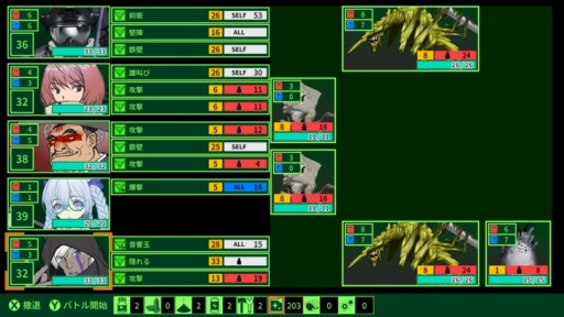 画像ギャラリー No.002のサムネイル画像 / 萩原一至氏原案のハクスラRPG「QUESTER 〜失われた世界の真実を探究する物語〜」本日リリース。コンセプトガイドブックも発売