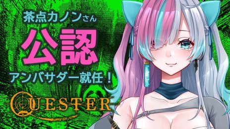 画像ギャラリー No.006のサムネイル画像 / 萩原一至氏が原案のダンジョン探索RPG「QUESTER」，インディゲーム展示会「横浜ゲームダンジョン」に出展決定