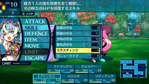 画像ギャラリー No.009のサムネイル画像 / 「龍が如く8」アルティメット・エディション,「ソニックオリジンズ・プラス」などが対象に。セガ 12月オススメセールを12月20日まで開催中
