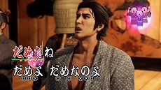 画像ギャラリー No.002のサムネイル画像 / 「龍が如く 維新! 極」,ゲームプレイ映像を収録した最新トレイラーを公開。特殊能力“隊士スキル”を駆使したバトルやミニゲームをチェック