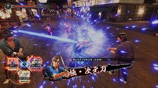 画像ギャラリー No.003のサムネイル画像 / 「龍が如く 維新! 極」,ゲームプレイ映像を収録した最新トレイラーを公開。特殊能力“隊士スキル”を駆使したバトルやミニゲームをチェック