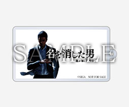 画像ギャラリー No.011のサムネイル画像 / PS版「龍が如く7外伝」,デジタル壁紙やクリーナークロスなど販売店別の先着購入特典情報を公開