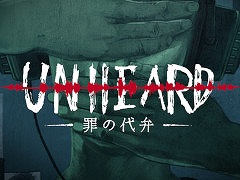 音声推理ゲーム「Unheard −罪の代弁−」，コンシューマ版を本日発売。すべての手がかりは，登場人物の声の中に隠されている
