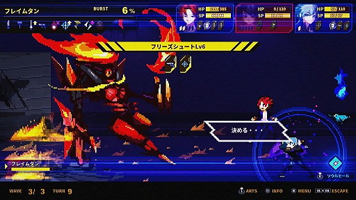 画像ギャラリー No.015のサムネイル画像 / 手札を組み合わせて戦うRPG「SOULVARS」，PC＆コンシューマ版を本日発売。宇佐崎しろ氏によるキャラクターが“動く”トレイラーも公開