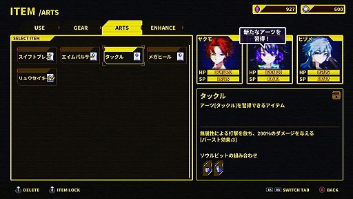 画像ギャラリー No.016のサムネイル画像 / 手札を組み合わせて戦うRPG「SOULVARS」，PC＆コンシューマ版を本日発売。宇佐崎しろ氏によるキャラクターが“動く”トレイラーも公開