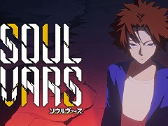 手札を組み合わせて戦うRPG「SOULVARS」，PC＆コンシューマ版を本日発売。宇佐崎しろ氏によるキャラクターが“動く”トレイラーも公開