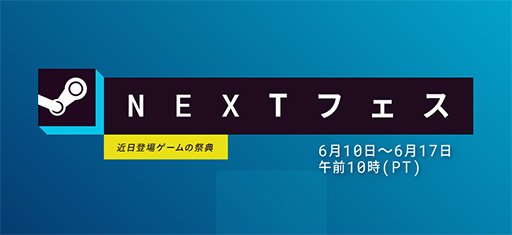 画像ギャラリー No.002のサムネイル画像 / Steamの新作体験版を遊べる「Steam Nextフェス」が開幕。「Once Human」をはじめとした注目タイトルが登場