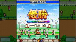 画像ギャラリー No.006のサムネイル画像 / Steam版「G1牧場ステークス」と「ゲームセンター倶楽部」の発売日が9月26日に決定