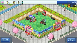 ゲームセンター倶楽部