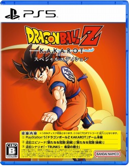 画像ギャラリー No.001のサムネイル画像 / PS5版「ドラゴンボールZ KAKAROT スペシャルエディション」本日リリース。追加DLC“-BARDOCK- たったひとりの最終決戦”も配信開始