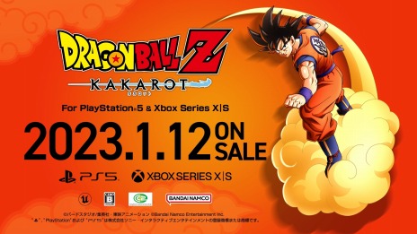 画像ギャラリー No.006のサムネイル画像 / PS5版「ドラゴンボールZ KAKAROT スペシャルエディション」本日リリース。追加DLC“-BARDOCK- たったひとりの最終決戦”も配信開始