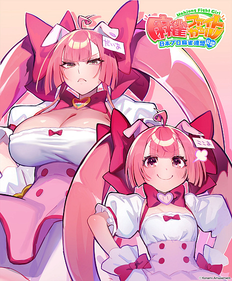 画像ギャラリー No.005のサムネイル画像 / ［キャリアクエスト］「ユーザーに良いものを届けたい」――KONAMI『麻雀ファイトガール』2Dデザイナーに聞いた“こだわり”の在り方【PR】