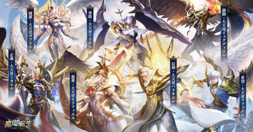 画像ギャラリー No.003のサムネイル画像 / スマホ向けRPG「魔塔転生:タフガイへの挑戦状」,2022年秋に日本でのリリースが決定