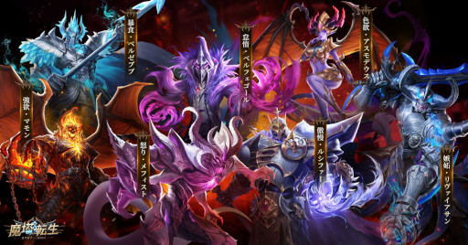 画像ギャラリー No.004のサムネイル画像 / スマホ向けRPG「魔塔転生:タフガイへの挑戦状」,2022年秋に日本でのリリースが決定