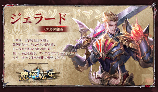 画像ギャラリー No.005のサムネイル画像 / スマホ向けRPG「魔塔転生:タフガイへの挑戦状」,2022年秋に日本でのリリースが決定