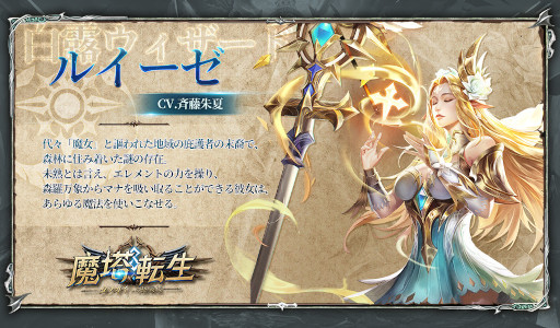 画像ギャラリー No.008のサムネイル画像 / スマホ向けRPG「魔塔転生:タフガイへの挑戦状」,2022年秋に日本でのリリースが決定
