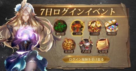 画像ギャラリー No.005のサムネイル画像 / 「魔塔転生：タフガイへの挑戦状」の正式サービス開始。事前登録者30万人突破の特典は，武藤敬司さんがCMで着用した鎧と同じデザインのアイテム