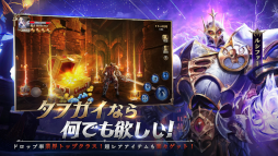 魔塔転生:タフガイへの挑戦状
