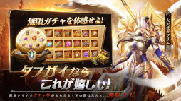 魔塔転生:タフガイへの挑戦状